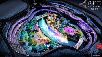 “奇幻功夫夜”春节起登陆<b>珠海横琴</b>
