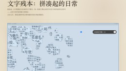 小白教程：如何用AI做一个线上博物馆