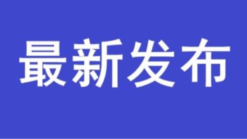 国家计划：鼓励支持文博场馆运用VR、AR、元宇宙等建设<b>沉浸体验空间</b>