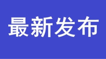 国家计划：鼓励支持文博场馆运用VR、AR、<b>元</b>宇宙等建设沉浸体验空间