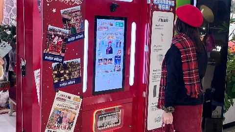 拍报机 报纸机 广之旅-北京环球度假区定制款创意互动拍照装置