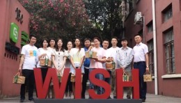 端午浓情 尽情放“粽”！ 未石互动祝您阖家安康！