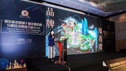 第十届TPASA隆重召开，未石互动荣获“优秀沉浸式数字化展示