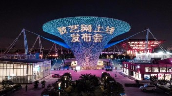 【活动回顾】数艺之友鸡尾酒会暨<b>数艺网上线</b>发布会