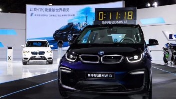 <b>BMW</b>上海国际马拉松游戏