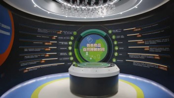 长治垃圾分类<b>科普体验馆</b>，教你如何“扔”垃圾