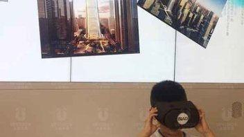 北京建院BDD数字化展示大屏