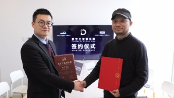 签约 | 苏州<b>易普趣软件</b>有限公司加入数艺之友俱乐部