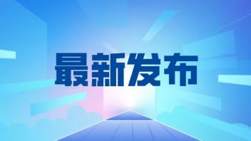 坚持创新，锋尚文化首度入选“<b>全国文化企业30强</b>”提名！
