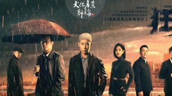 “狂飙”背后，谁是最大受益者？