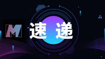 速递 | <b>萌视</b>亮相世界人工智能大会，共话数字光影艺术与未来趋势