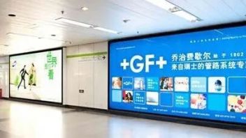 产品助力，方案加持 | 地铁LED显示屏解决方案