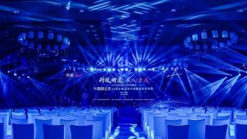 “科技明道，从心出发” I <b>明道集团</b>新品发布会绽放于古城西安