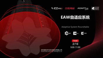 <b>EAW自适应系统</b>“圆桌会议”网络研讨会 | 精彩回顾，干货满满