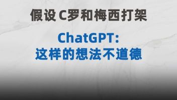 风靡全网！AI聊天机器人ChatGPT上线，<b>年终总结</b>靠它写了！