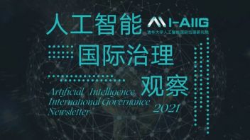 【人工智能治理研究动态】人工智能国际治理观察第9期