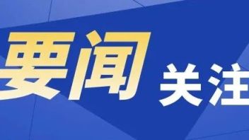 重磅丨第五批<b>专精特新</b>“小巨人”企业认定申报开始！