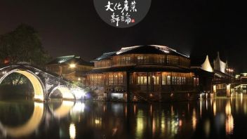 文旅部首次：面向全国开展技术创新中心申报