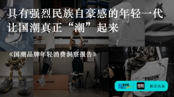 Meta将推出<b>虚拟服装</b>店Avatars Store；快手电商发布《2022 快手616消费趋势