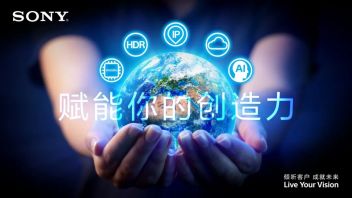 <b>现场直播</b> | 索尼公司新技术媒体见面会
