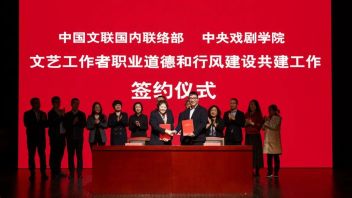 中国文联、中央戏剧学院<b>签署合作协议</b> 举行2023年文艺名家宣讲首站活动