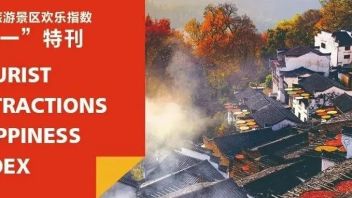 2022“十一”中国旅游景区欢乐<b>指数报告</b>特刊发布