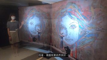 半透明<b>巨型镜面膜</b>测试