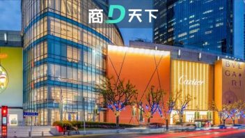 财运有别：<b>世茂集团</b>再“甩卖”，恒隆内地高端商场收入大涨30%| 一周全球观察