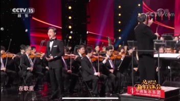 “领航”新时代，奋进新征程｜来自上音人的<b>元旦祝福</b>
