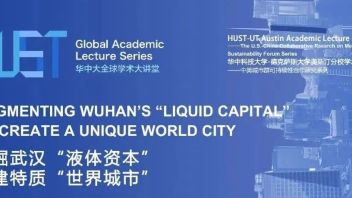 学科动态 II 【华中科技大学-德克萨斯大学奥斯汀分校学术大讲堂】 张明：《挖掘武汉“液体资本”，创建特质“<b>世界城</b>市”》