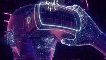 国家文化数字化战略背景下，中国特色元宇宙体系建设路径