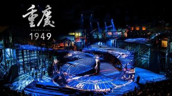 弘扬红岩精神，<b>献礼建党百年</b>！大型红色历史舞台剧《重庆·1949》隆重首演