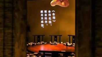 低浓度策展：院意闽南菜<b>文化体验空间</b>
