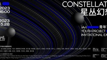 Yuan公告丨iArt<b>星丛幻想曲</b>展览延期至5月28日