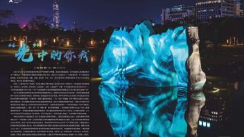 “光”中的你我 | 芭莎艺术X深圳光影艺术季<b>专题采访</b>（上）