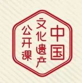关于举办中国文化遗产公开课2022年全国博物馆讲解员<b>线上培训班</b>的通知