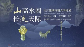精品解读丨欧阳辉：创新融合焕发博物馆生机