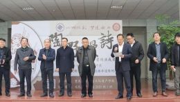 我院举办2022年荣昌陶器制作技艺培训班学员结业成果展