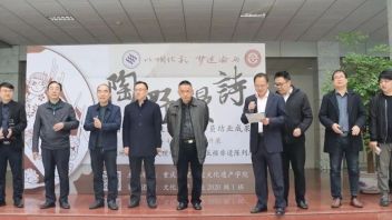 我院举办2022年荣昌陶器制作技艺培训班学员<b>结业成果展</b>