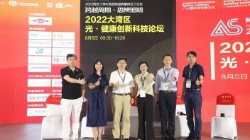 聚焦健康照明 | 光·健康创新科技论坛精彩回顾（下）
