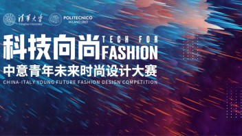 【沙龙预告】周六晚8：00|<b>触摸时间</b>——二十四节气文创设计研究与实践，亮点抢先看