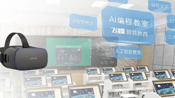 大朋VR携手飞蝶VR，联合赋能XR智慧教育