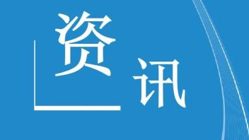 中国博协召开《陈列展览精品·策展笔记》编撰研讨会
