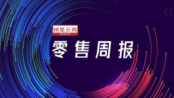 六福集团<b>收购</b>金至尊母公司；华润回应柠季<b>收购</b>太平洋咖啡；赛百味完成出售……