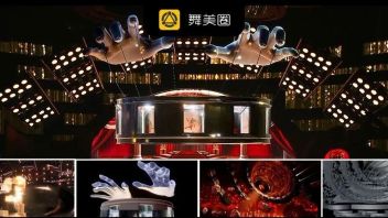 2020<b>微博之夜</b>盛典 — 打造AR视觉新概念