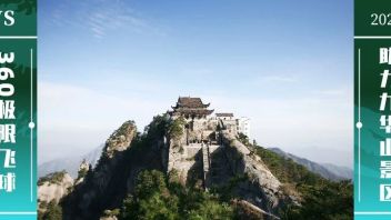 “飞越九华山”360极限飞球助力九华山景区文化体验升级