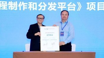 专项<b>专栏</b> | 云演艺课题组参与中国UHD+行业应用推进大会，并与国家超高清视频创新中心合作签约