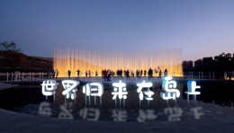 喜讯 | 金照明荣获多项中照照明奖