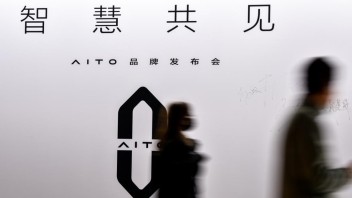 AITO<b>品牌发布会</b> | 180小时完成一场发布会，打破一切“不可能”