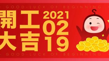 董事长<b>李萌迪</b>新年寄语 | 昂首而来，积极进取，丝路视觉开启2021年崭新篇章！